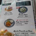 The ShootingBar - フードメニュー1