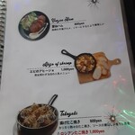 The ShootingBar - フードメニュー6