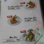 The ShootingBar - フードメニュー4