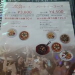 The ShootingBar - 飲み放題も充実。