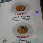 The ShootingBar - フードメニュー8