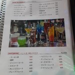 The ShootingBar - ドリンクメニュー5