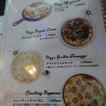 The ShootingBar - フードメニュー7