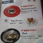 The ShootingBar - フードメニュー10