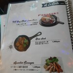 The ShootingBar - フードメニュー5