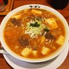 RA-MEN OGIKAWA - 「豚骨マーボー麺」950円