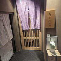 鮨しいな - 神田ございます