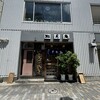 松月庵 - 