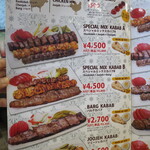 レストラン サダフ - メニュー　カバブその１