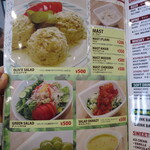 レストラン サダフ - 