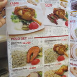 レストラン サダフ - メニュー　マヒチェ