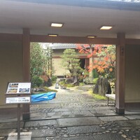 平等院表参道 竹林 - 