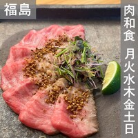 肉和食 月火水木金土日 - 