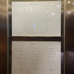 レストランMINAMI - 