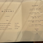 レストランMINAMI - 