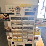 つけ麺 中華そば 燦 - 