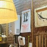 おかめ - 2024   6   12