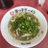 宮っ子ラーメン 本店