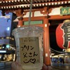 スターバックスコーヒー 雷門店