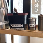 そばの神田東一屋 - コンディメンツ。