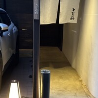 まき村 - 