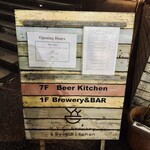 Y.Y.G. Brewery & Beer Kitchen - 