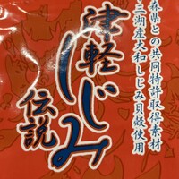赤坂 ながとも - 
