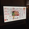 ラーメン　赤組