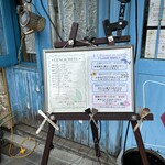 クー・ドゥ・バレーヌ - 