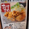 まちのごはんや がっつり亭 尼ヶ辻店