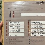 Madre ハーブとスパイス料理のワイン食堂 - 