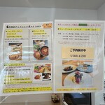 ドゥ　クルル - 