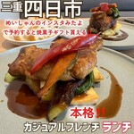 ドゥ　クルル - 