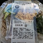 ファミリーマート - 料理写真: