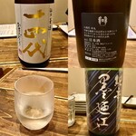 すし酒場 魚あるき - 「十四代本丸（税込￥980）」山形県高木酒造の「本丸秘伝玉返し」。「墨廼江（税込￥680）」宮城県墨廼江酒造の「純辛 大辛口」。