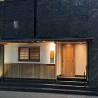 焼鳥 ひら野 - 