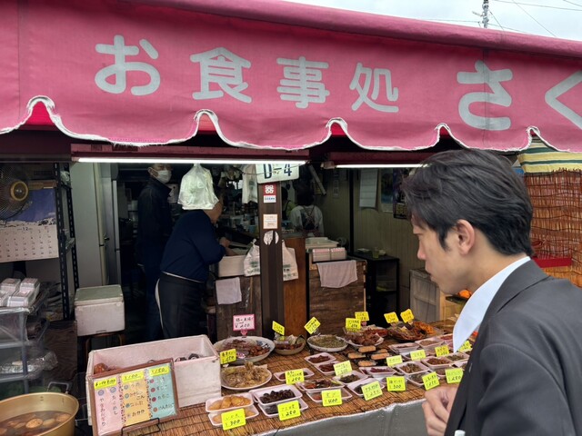 お食事処 さくら - 仙北町（おにぎり）の写真