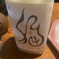 喜福世 - 