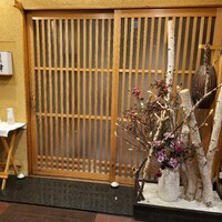 天てんぷら うち津 - 