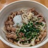 讃岐うどん いそや