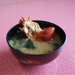 汐浜 - 伊勢海老の味噌汁