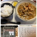 肉処 大沼亭 - 
