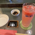 紅葉 - 安定のグレープフルーツサワー！！