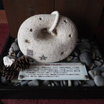 汐浜 - 