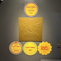 北野坂 木下 - 