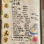 東心斎橋 ほおずき - 