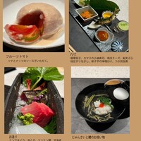 料理 麓 - 