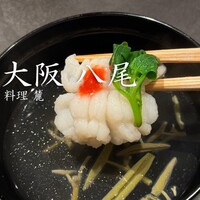 料理 麓 - 