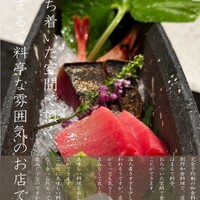 料理 麓 - 