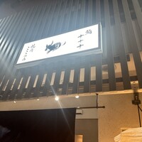 焼肉ここのみ -  焼肉ここのみ -